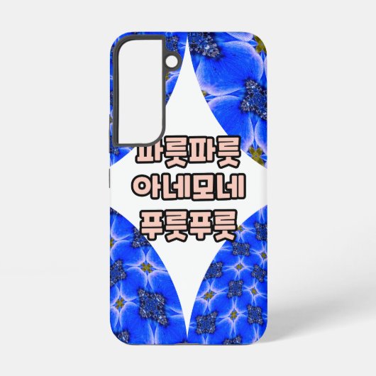 ブルーガーデンアネモンパターン SAMSUNG GALAXYケース (裏面)
