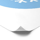 ブルークリスマスボールポスター ポスター (角)