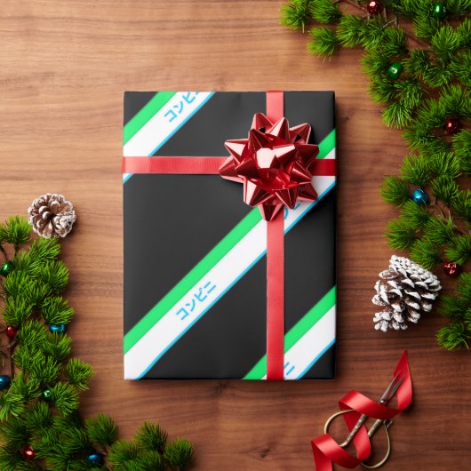 ブルーグミニマルリーンブラック大ストライプ日本文字 ラッピングペーパー (クリスマスギフト)