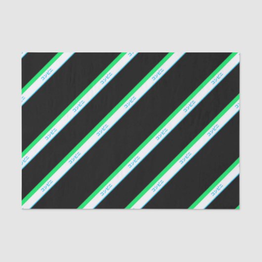 ブルーグミニマルリーンブラック大ストライプ日本文字 薄葉紙 (正面)