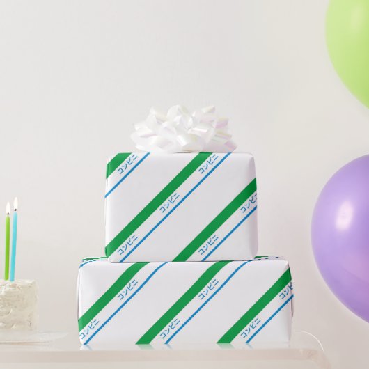 ブルーグミニマルリーンラージストライプ文字 ラッピングペーパー (パーティーギフト)