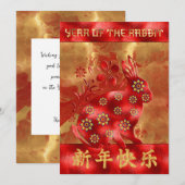 ブルーグリーンレッド金ゴールド中国のラビット新年2023 C シーズンカード (正面/裏面)