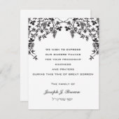 ブルーグレープブドウユダヤ系ヘブライ語同情カード 出欠カード (正面/裏面)