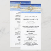 ブルーゴールド デヴィッド スター バー ミツバ儀式 プログラム (正面/裏面)