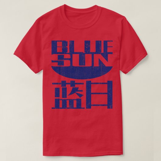 ブルーサン Tシャツ (デザイン正面)