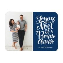 ブルージョユーノエル・エボンヌアンネクリスマスフォト