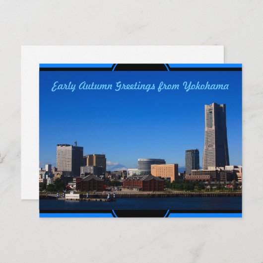 ブルースカイ富士山横浜市日本建物 ポストカード (正面/裏面)