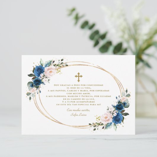 ブルースペインのフローラグラシアスコンオルギオンバウティゾ サンキューカード (スタンド正面)