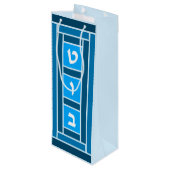 ブルースマエレガントゼルトフワインバッグ ワインギフトバッグ (裏面アングル)