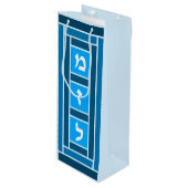 ブルースマエレガントゼルトフワインバッグ ワインギフトバッグ (正面アングル)