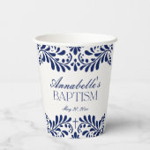 ブルータラベラタイルスペインのスタイルフィエスタバプテスマ 紙コップ (裏面)