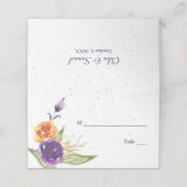 ブルータンジェリン結婚フローラ プレイスカード (外部開封)