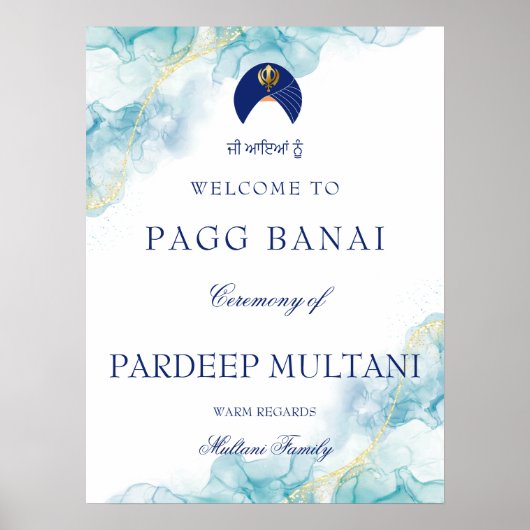 ブルーダスターバンディ歓迎の看板 ポスター (正面)