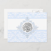 ブルーダマスクイスラム教のイスラム教の書道 ポストカード (正面/裏面)