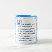 ブルーダリア |アヴェマリアラテン |ヴァージン ツートーンマグカップ (中央)