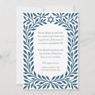 ブルーツリーオブライフ伝統的ユダヤ人スター悔やみや弔慰 サンキューカード