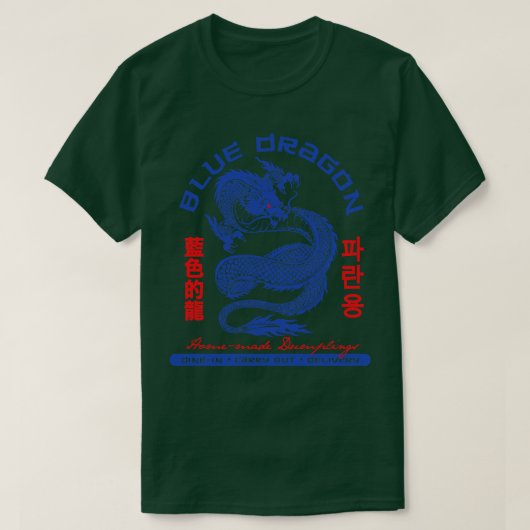 ブルードラゴン Tシャツ (デザイン正面)
