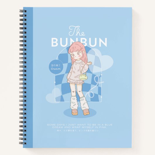 ブルードリームピンク ノートブック (正面)