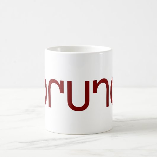 ブルーノロゴマグ コーヒーマグカップ (中央)