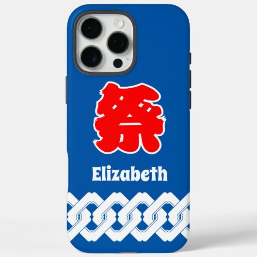 ブルーハピ日本のコートフェスティバル Case-Mate iPhoneケース (裏面)