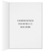 ブルーバードラブズ結婚ズ (内側 (右))