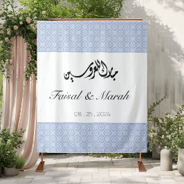 ブルーパーソナライズされたパレスティナ看板タペストリー タペストリー