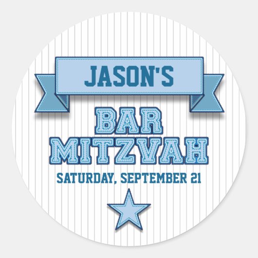 ブルーピンスライスポートタックルティルバー(ユダヤ教の)バル・ミツバーRSVP ラウンドシール (正面)