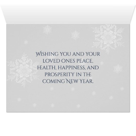 ブルーフェスティバルクリスマスツリーホリデーグリーティングカード (内部横(下))