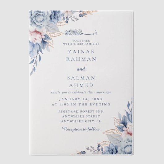 ブルーフローラエレガントニカ・アラビアイ結婚スラーム ベラム紙招待状 (正面)