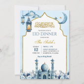 ブルーフローララマダンイスラームEid Iftarディナー 招待状 (正面)