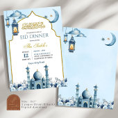 ブルーフローララマダンイスラームEid Iftarディナー 招待状