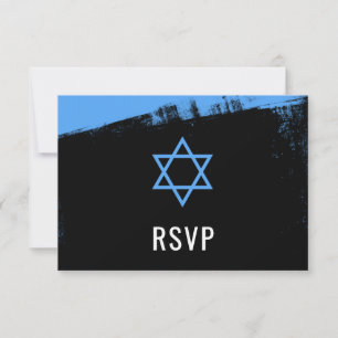 ブルーブグランジラックバー(ユダヤ教の)バル・ミツバーRSVP 出欠カード