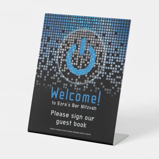 ブルーブラックビデオゲームゲーマーバー（ユダヤ教の）バル・ミツバー 台座サイン (正面)