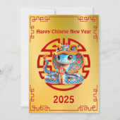 ブルーベビース中国のネーク新年の幸運 シーズンカード (正面)