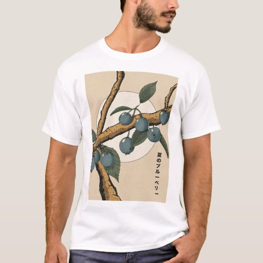 ブルーベリー Tシャツ (正面)