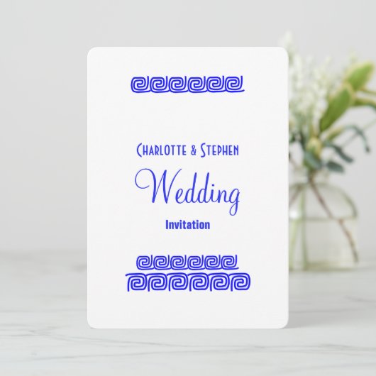ブルーホワイトギリシャの蛇行鍵パーソナライズされた結婚ズ 招待状 (スタンド正面)