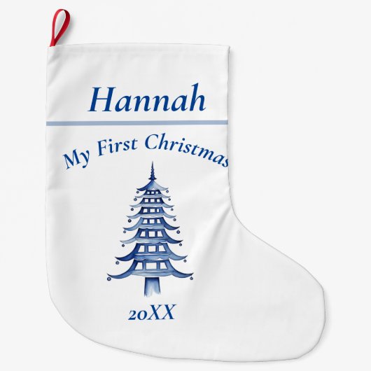 ブルーマイ初めてのクリスマスパゴダ ラージクリスマスストッキング (正面)