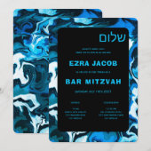 ブルーマーブルスターオブデイヴィッドカスタムバーバルミツワー 招待状 (正面/裏面)