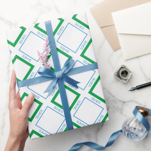 ブルーミニマルグリーンミディアムダイアモンド日本の文字 ラッピングペーパー (ギフト)