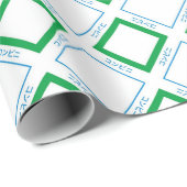 ブルーミニマルグリーンミディアムダイアモンド日本の文字 ラッピングペーパー (ロールコーナー)