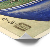 ブルーミングつつじブルーポットの大原光尊 ポスター (角)