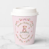 ブルーミングベアと蝶誕生日紙カップ 紙コップ (裏面)