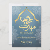ブルーモスクのアーチシルエット Eid Mubarak カード (正面)