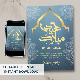 ブルーモスクのアーチシルエット Eid Mubarak カード
