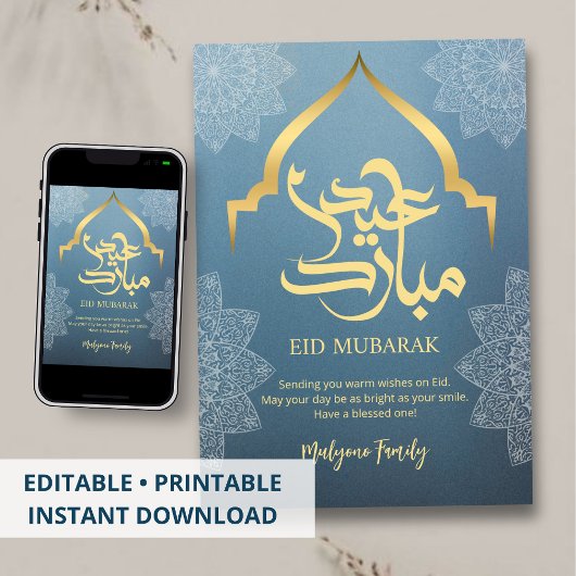 ブルーモスクのアーチシルエット Eid Mubarak カード