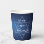 ブルーモダンバー（ユダヤ教の）バル・ミツバーパーソナライズされたパーティー 紙コップ (裏面)