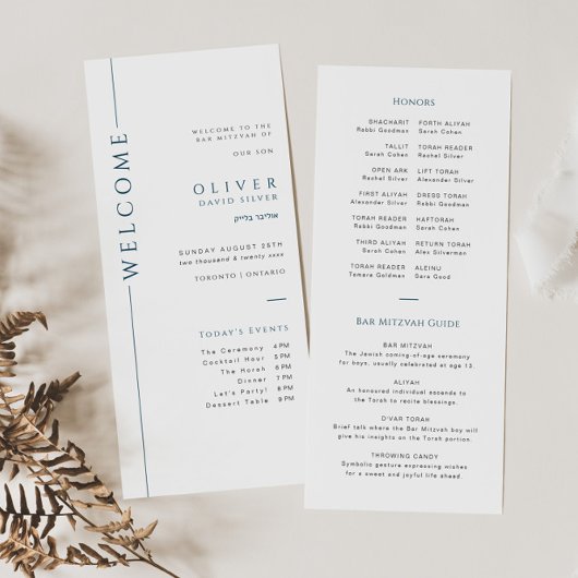 ブルーモダンバー(ユダヤ教の)バル・ミツバープログラムカードタイムライン