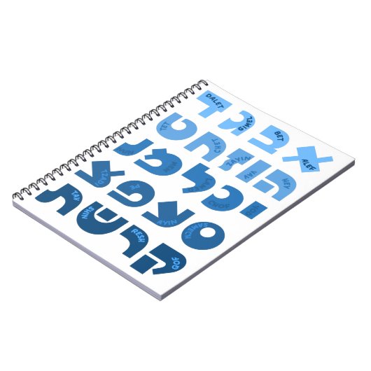 ブルーユダヤ人の子どもたちグラデーションにヘブライ語のアレフベット ノートブック (左側)