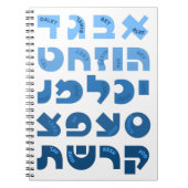 ブルーユダヤ人の子どもたちグラデーションにヘブライ語のアレフベット ノートブック (正面)