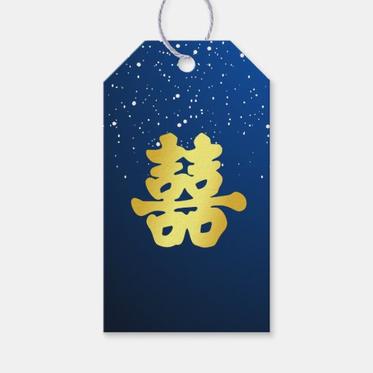 ブルー中国のス結婚の雪片の二重の幸福 ギフトタグ (正面)